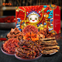 Laochuan East spicy beef jerky Sichuan specialty beef jerky casual snacks snack big gift package flavor Hi Bashu gift box