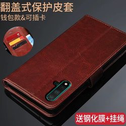 华为nova5手机壳nova5PRO保护皮套NOVA5i翻盖SEA-AL10防摔软硅胶