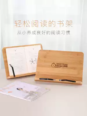 The second good adult reading rack clip bookshelf reading bookshelf simple Korean Student Book bracket by book stand