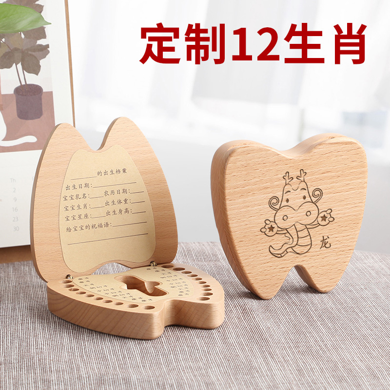 Souvenir boy child tooth replacement tooth loss collection box baby storage box Japanese tooth box baby tooth box girl