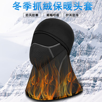 bikeboy fleece warm headgear riding mask difficult autumn winter outdoor motorcycle full face neck collar female