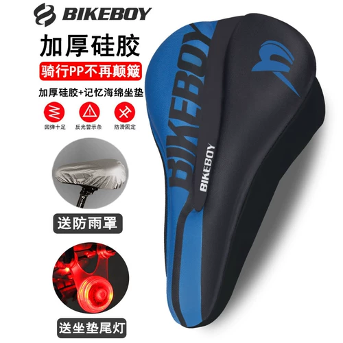 bikeboy Силиконовое велосипедное седло, горное комфортное сиденье, поролоновый велосипед, увеличенная толщина