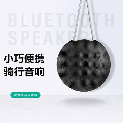 Портативный универсальный горный велосипед для велоспорта, bluetooth