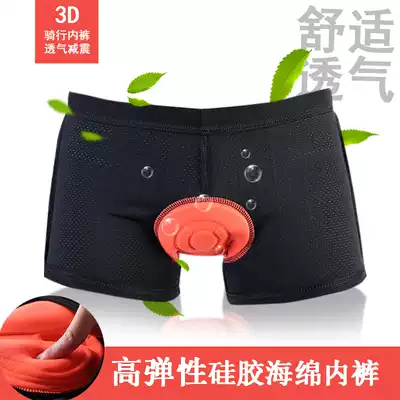 Cycling underwear men's and women's bicycle shorts mountain bike climbing silicone thick and comfortable riding shorts summer bicycle equipment