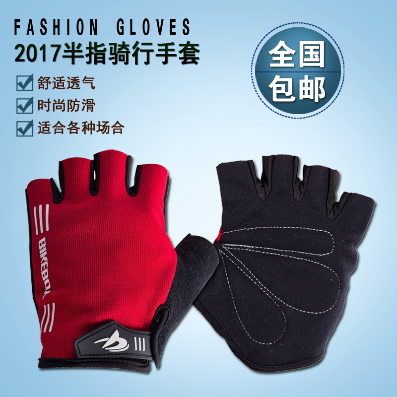 bikeboy summer cycling gloves Half finger mountaineering bicycle gloves Men's and women's cycling gloves Short finger