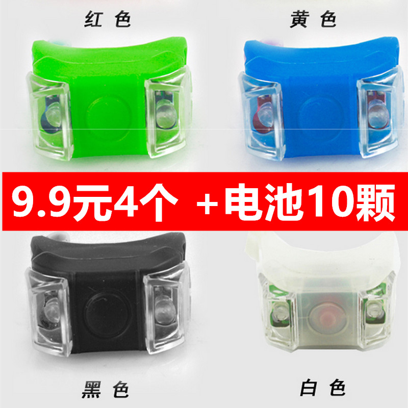 Bicycle Lights Frog Lights Children's Scooter LED Silicone Warning Lights Dead Flying Mountain Bike Tail Lights Bicycle Accessories
