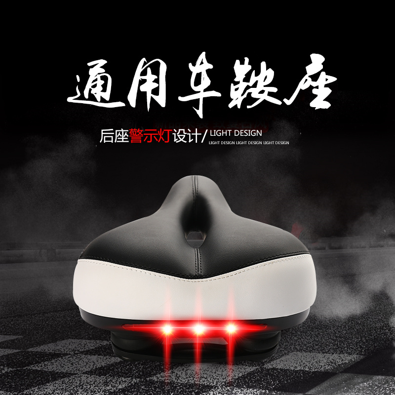 Bicycle cushion thickened comfortable mountain bike seat cushion Soft big ass saddle Riding equipment accessories Bicycle seat cushion
