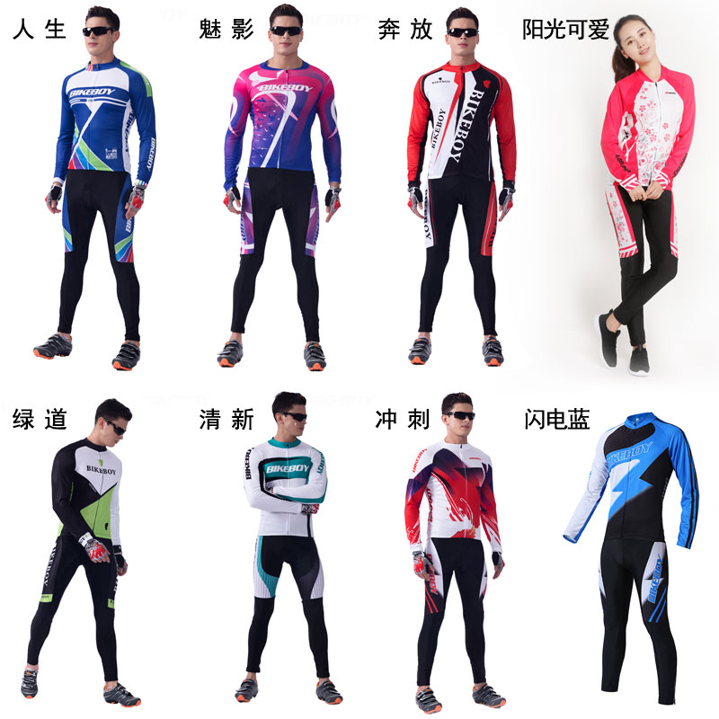 Bikeboy cycling suit long sleeves Spring Summer Fall Winter Men's and Women's Bike Mountain Bike Riding Pants