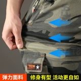 Осенние хлопковые эластичные рабочие камуфляжные дорожные штаны