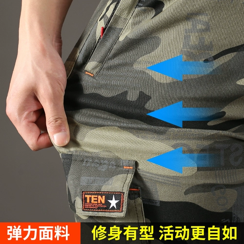 Осенние хлопковые эластичные рабочие камуфляжные дорожные штаны