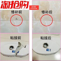 Repair Glue black dragon horse scratches glaze tile light filling tile surface repair agent potholes to damage