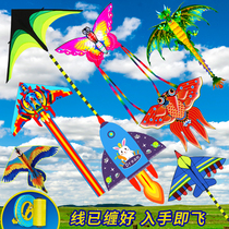 Prairie Kite Large Size Light Body Adult Children Beginners New Hand Easy Fly Kite Long Tail Dinosaur Eagle Butterfly