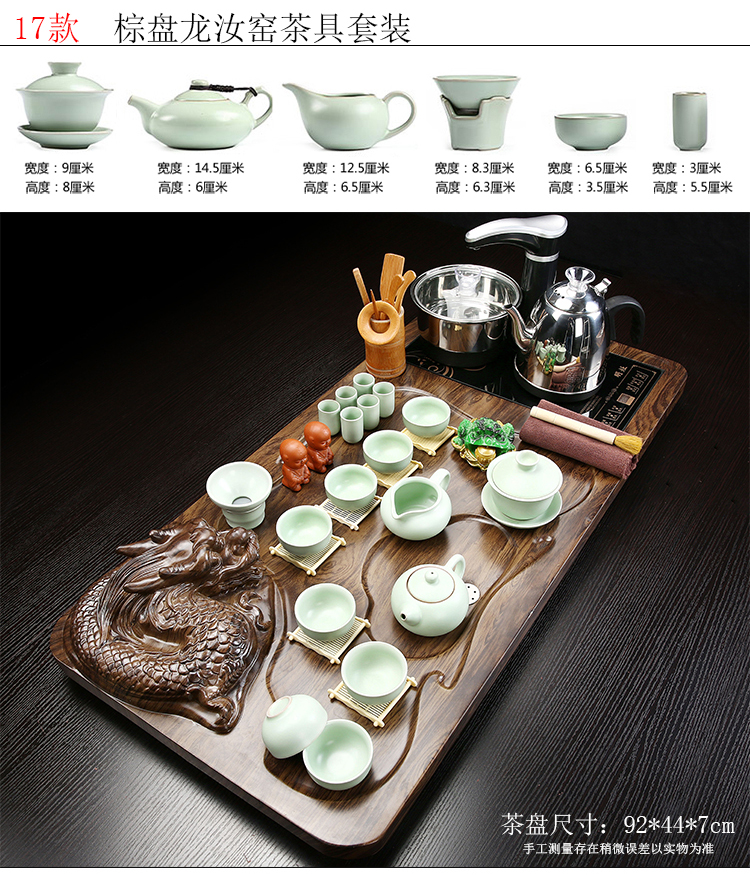 Violet arenaceous kung fu tea set suit household contracted sitting room solid wood tea tray of a complete set of automatic tea sets tea sea