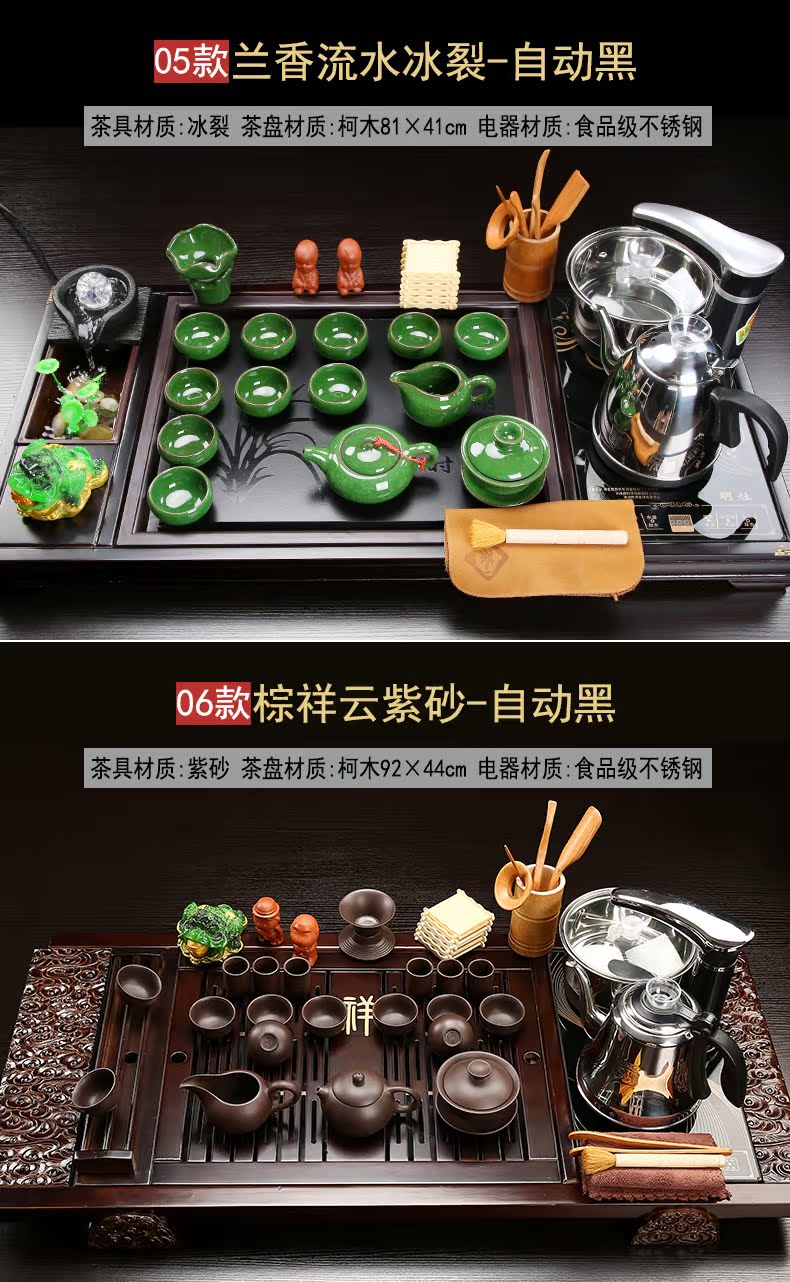 A complete set of kung fu tea set household automatic integrated solid wood tea tray was sitting room tea tea sea tea cups