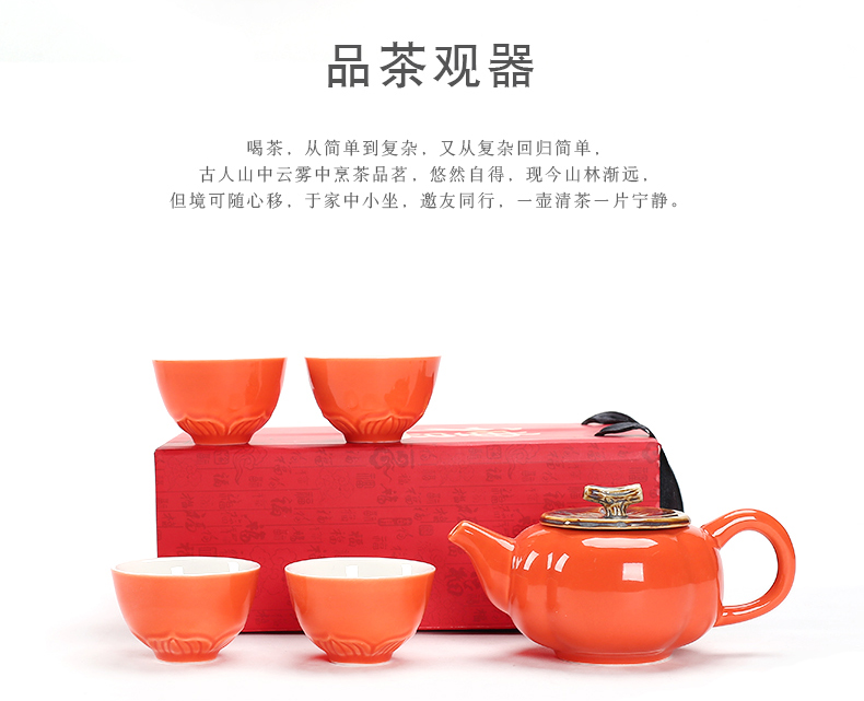 Sand embellish ceramic travel a pot of four cups of kung fu tea set household teapot teacup of a complete set of creative gift set custom