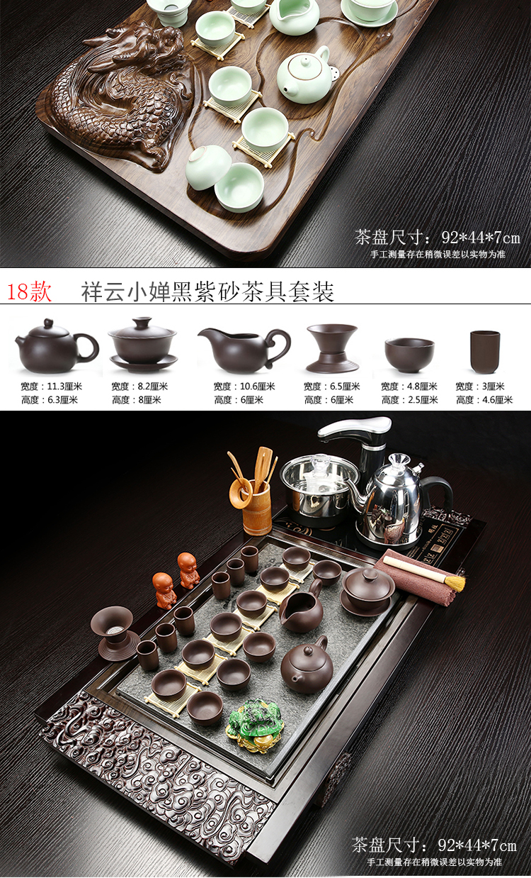 Automatic tea set of household solid wood tea tray was one a complete set of violet arenaceous kung fu tea tray tea sets tea sea