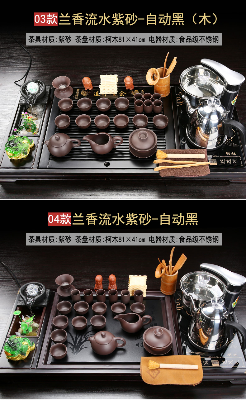 A complete set of kung fu tea set household automatic integrated solid wood tea tray was sitting room tea tea sea tea cups