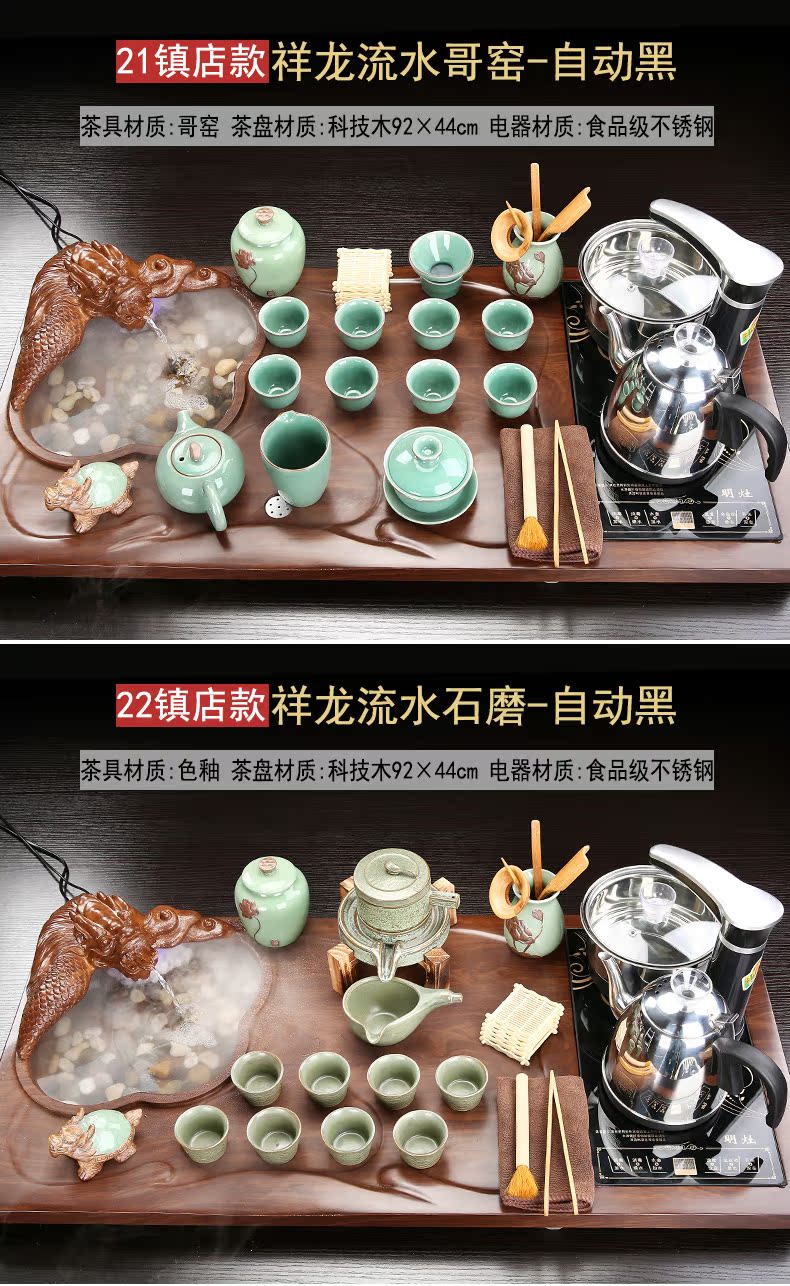 A complete set of kung fu tea set household automatic integrated solid wood tea tray was sitting room tea tea sea tea cups