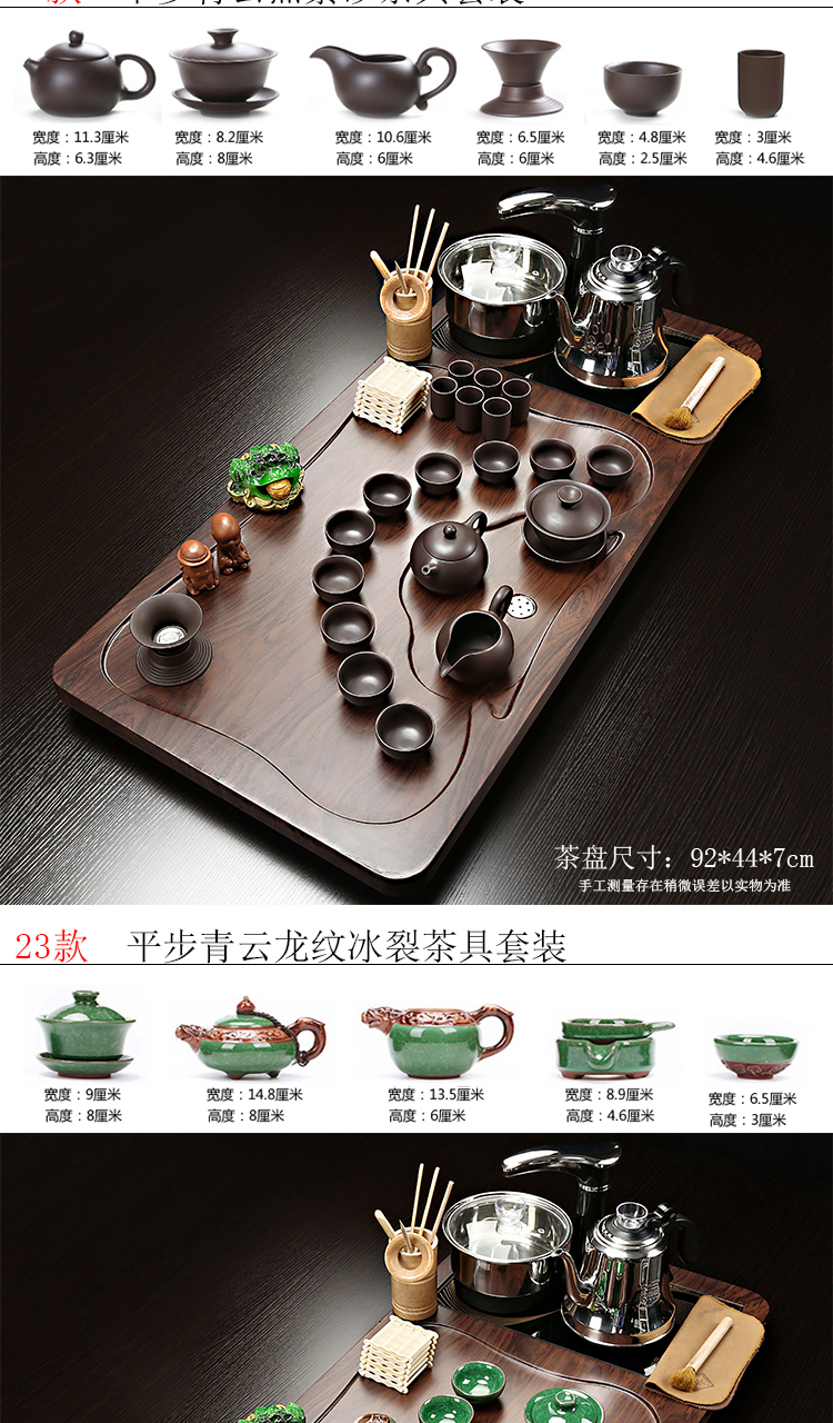 Automatic tea set of household solid wood tea tray was one a complete set of violet arenaceous kung fu tea tray tea sets tea sea