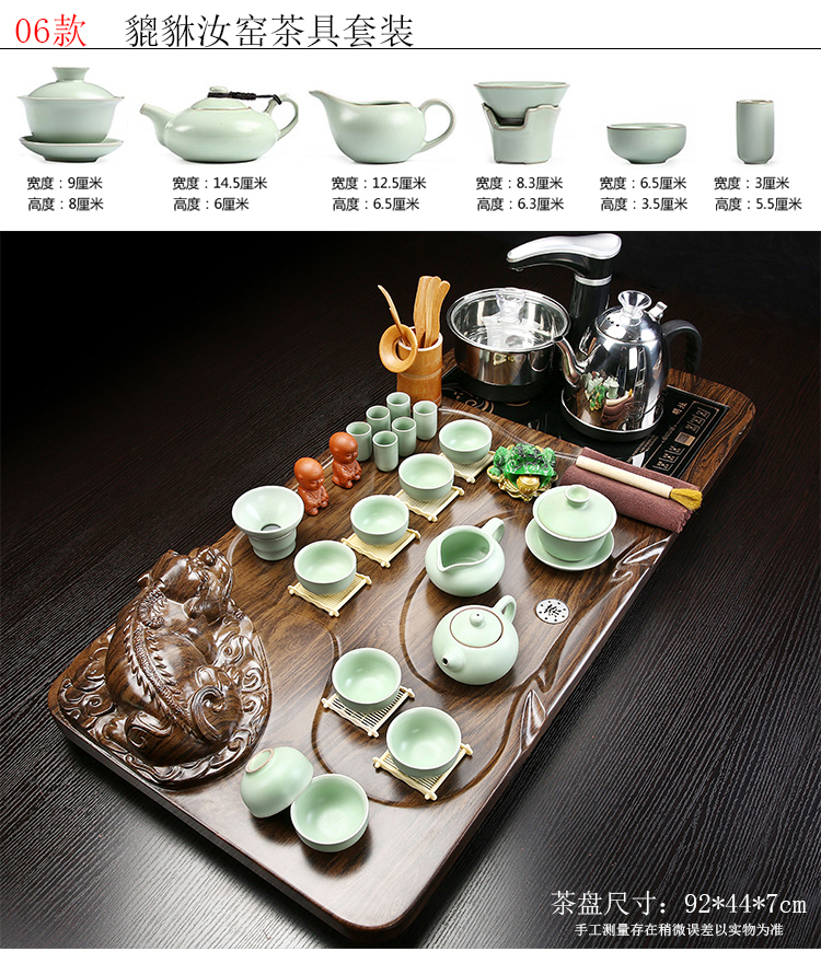 Violet arenaceous kung fu tea set suit household contracted sitting room solid wood tea tray of a complete set of automatic tea sets tea sea