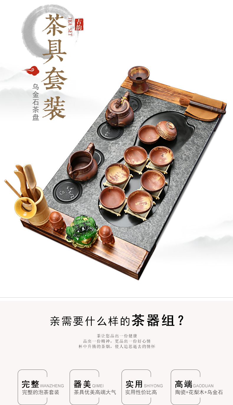 Sand stone embellish sharply tea set suit household violet arenaceous kung fu tea set solid wood tea tray induction cooker