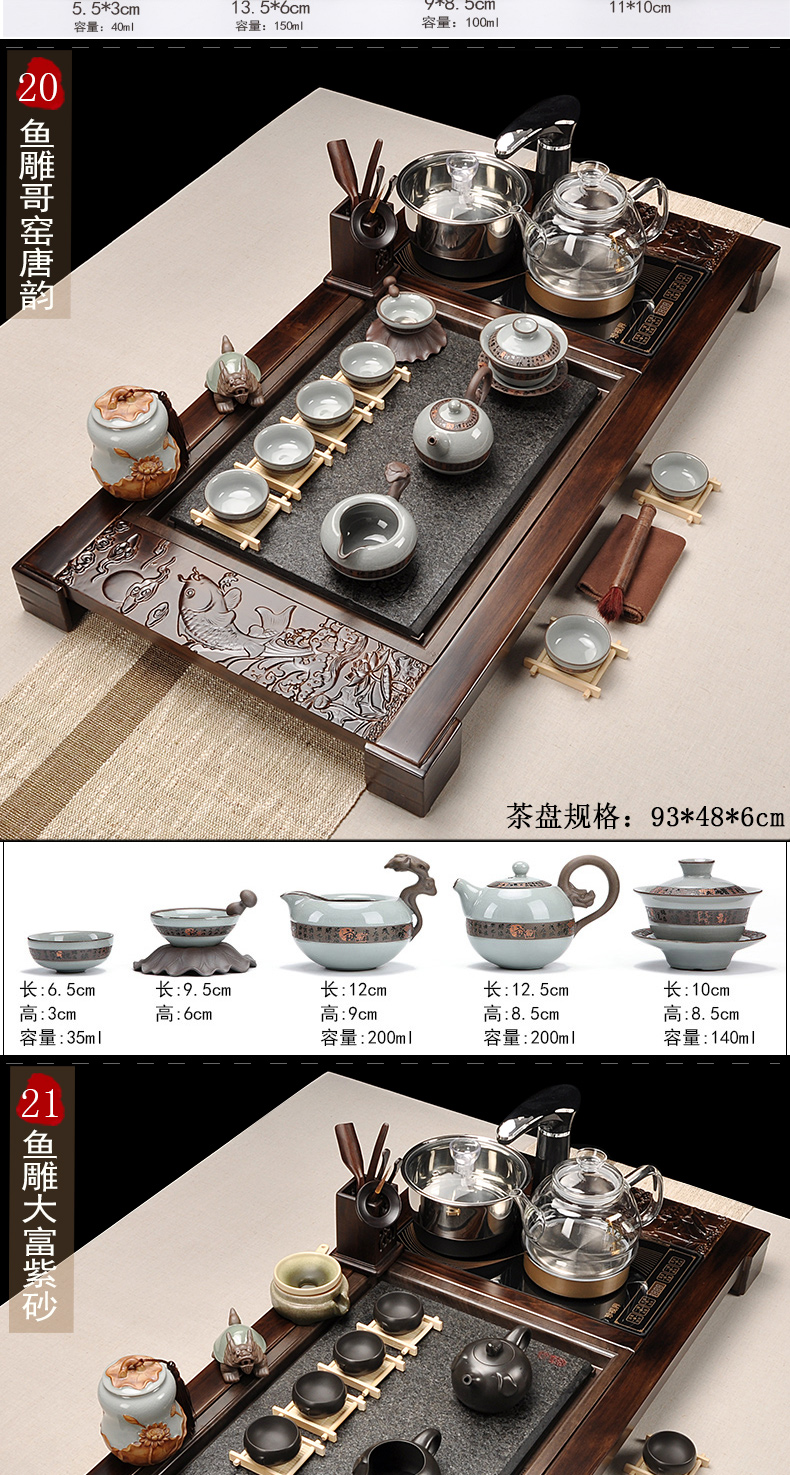 Sand run automatic tea set home health pot of kung fu tea set sharply stone solid wood tea tray of a complete set of tea taking