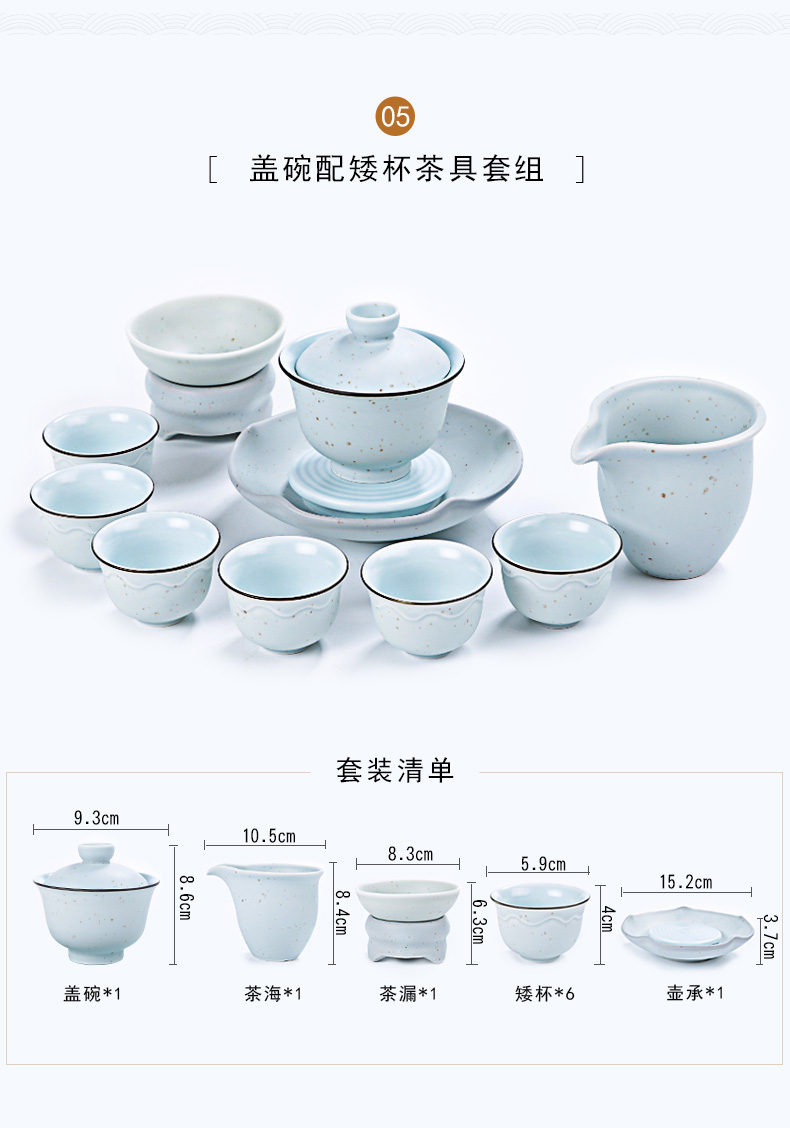Restoring ancient ways sand embellish ceramic coarse pottery kung fu tea set tea gift set of ceramic tea cups on sale