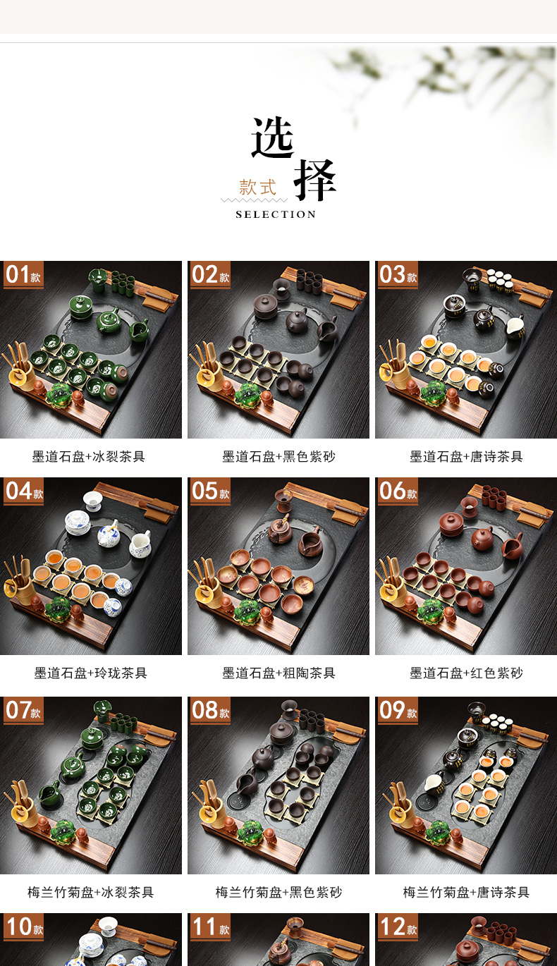 Sand stone embellish sharply tea set suit household violet arenaceous kung fu tea set solid wood tea tray induction cooker
