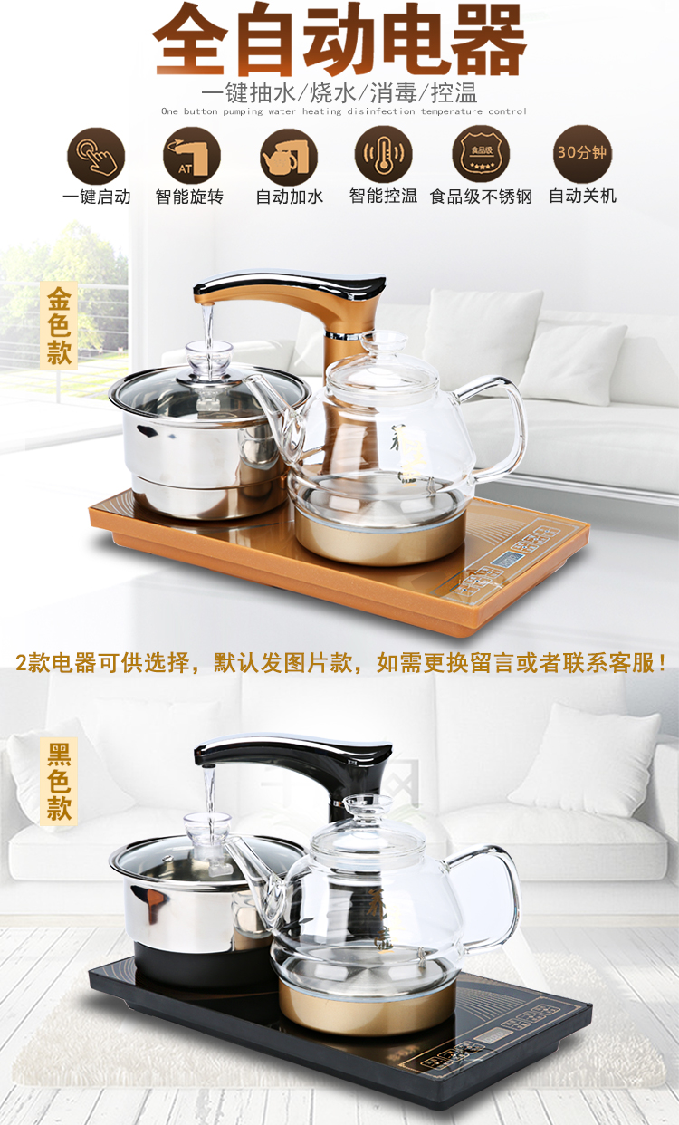 Sand embellish sharply stone of a complete set of tea service suit household kung fu tea with solid wood tea tray glass teapot tea cup