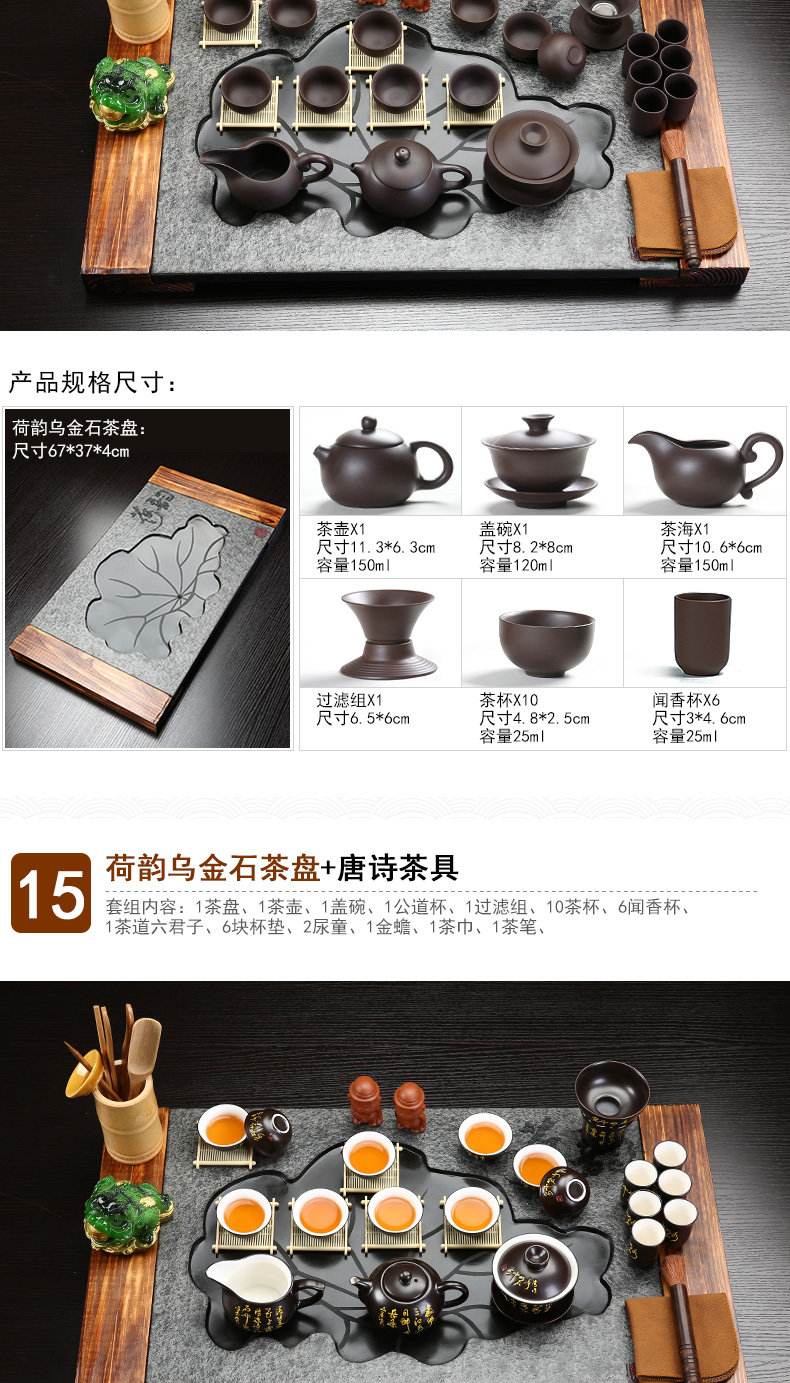 Sand stone embellish sharply tea set suit household violet arenaceous kung fu tea set solid wood tea tray induction cooker