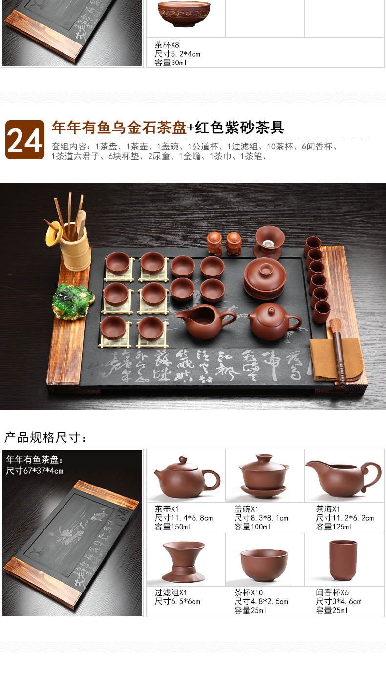 Sand stone embellish sharply tea set suit household violet arenaceous kung fu tea set solid wood tea tray induction cooker