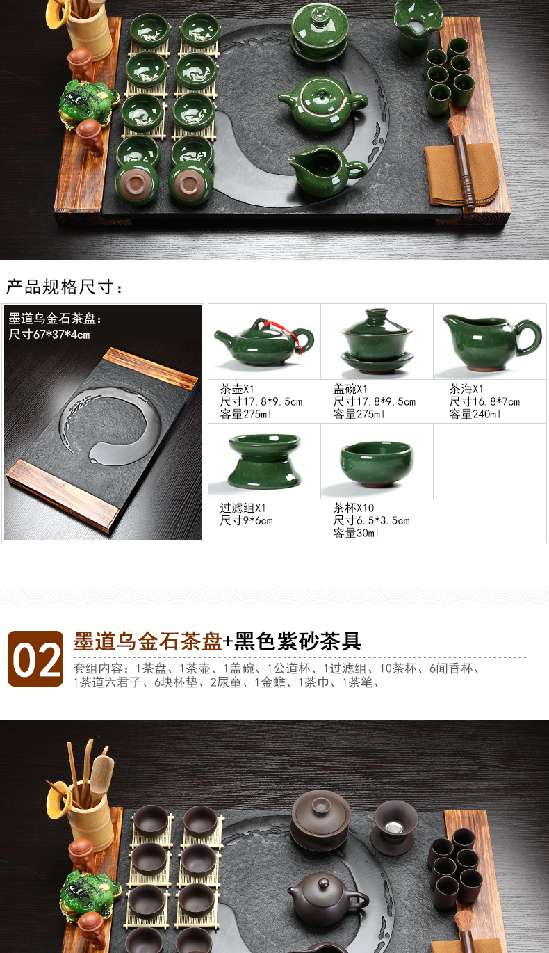 Sand stone embellish sharply tea set suit household violet arenaceous kung fu tea set solid wood tea tray induction cooker