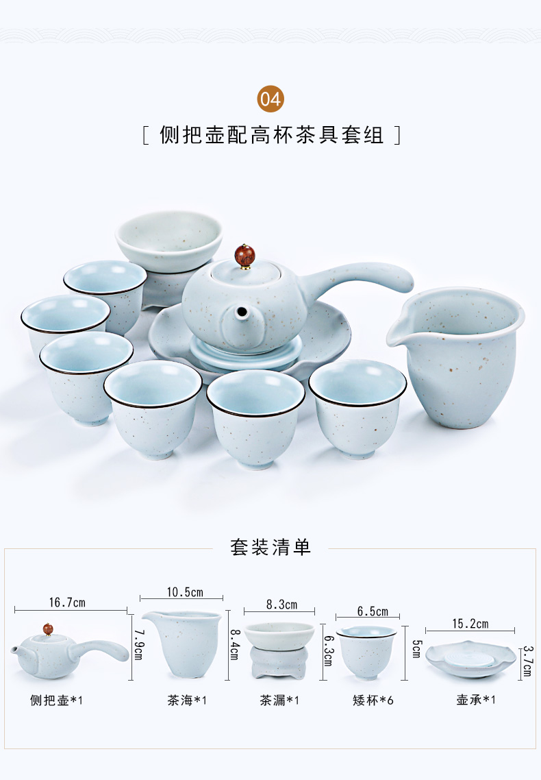 Restoring ancient ways sand embellish ceramic coarse pottery kung fu tea set tea gift set of ceramic tea cups on sale