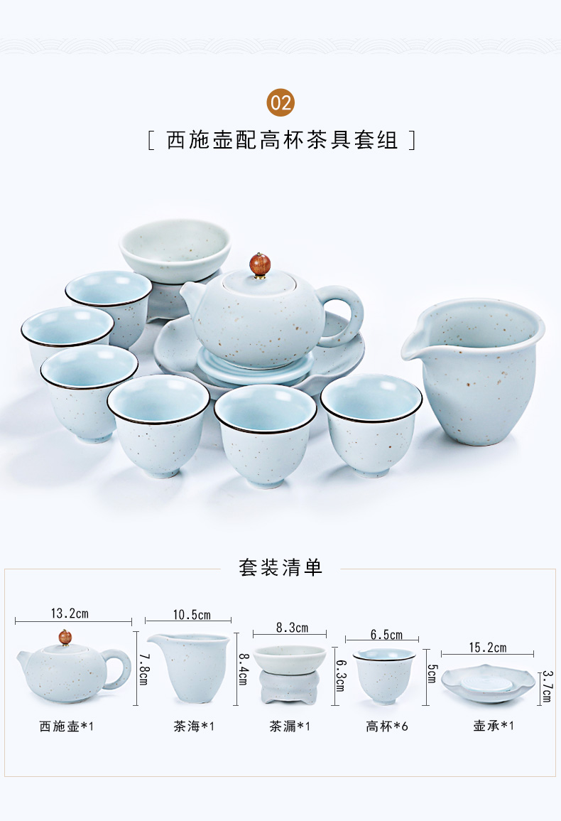 Restoring ancient ways sand embellish ceramic coarse pottery kung fu tea set tea gift set of ceramic tea cups on sale