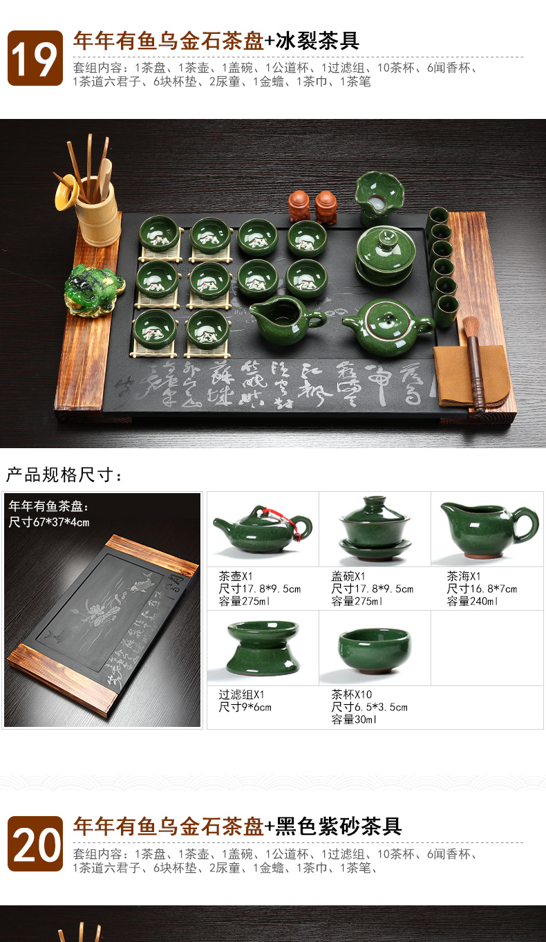 Sand stone embellish sharply tea set suit household violet arenaceous kung fu tea set solid wood tea tray induction cooker