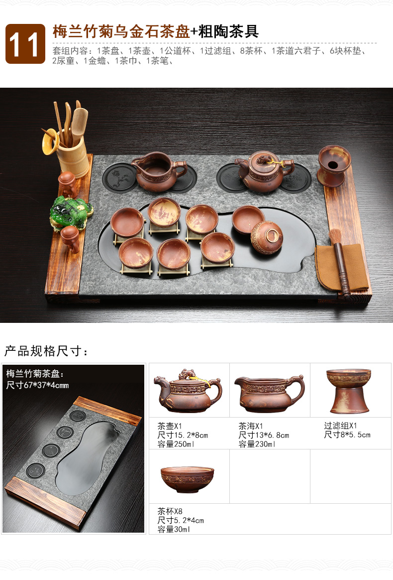 Sand stone embellish sharply tea set suit household violet arenaceous kung fu tea set solid wood tea tray induction cooker