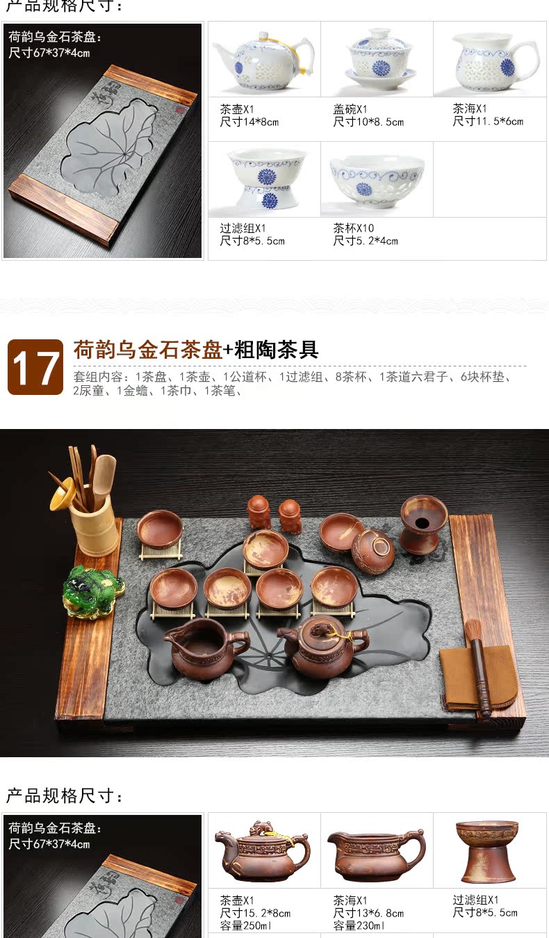 Sand stone embellish sharply tea set suit household violet arenaceous kung fu tea set solid wood tea tray induction cooker