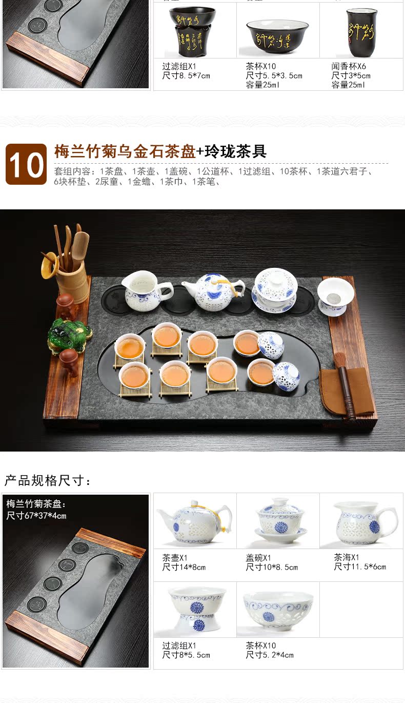 Sand stone embellish sharply tea set suit household violet arenaceous kung fu tea set solid wood tea tray induction cooker