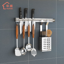Huago 304 stainless steel kitchen drain chopstick tube Wall-mounted non-perforated pendant storage knife rack storage rack