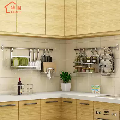 Huage 304 stainless steel kitchen rack Wall-mounted supplies utensils seasoning rack Knife rack multi-function rack