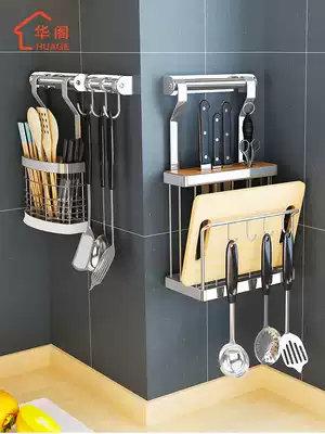 Stainless steel knife holder holder wall-mounted non-hole multifunctional kitchen knife cutting board tool supplies storage layer rack