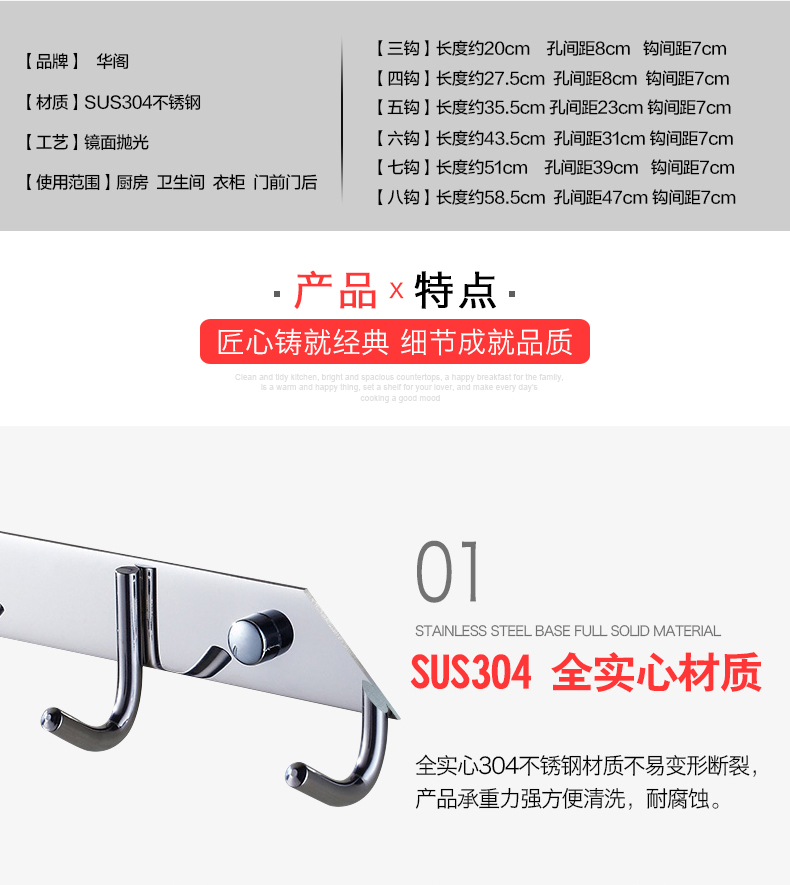 Thép không gỉ 304 giá treo tường nhà bếp treo thanh giá treo tường muỗng xẻng miễn phí đấm đồ dùng nhà bếp móc - Phòng bếp kệ đựng gia vị trong tủ bếp