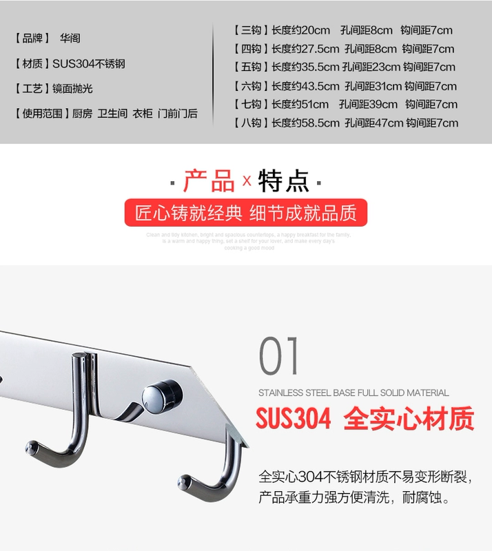 Thép không gỉ 304 giá treo tường nhà bếp treo thanh giá treo tường muỗng xẻng miễn phí đấm đồ dùng nhà bếp móc - Phòng bếp chảo chống dính đá hoa cương