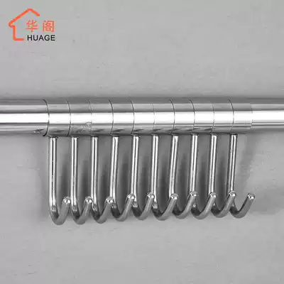 304 stainless steel kitchen hook wall hanging rod casing movable hook S hook square tube card hook sticky string hook free punching