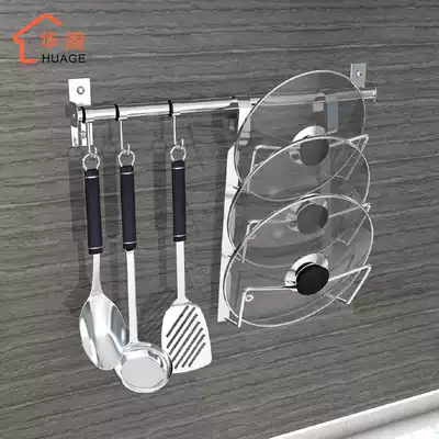 Huago kitchen stainless steel pot cover rack Wall-mounted punch-free household pot cover rack Storage cutting board rack