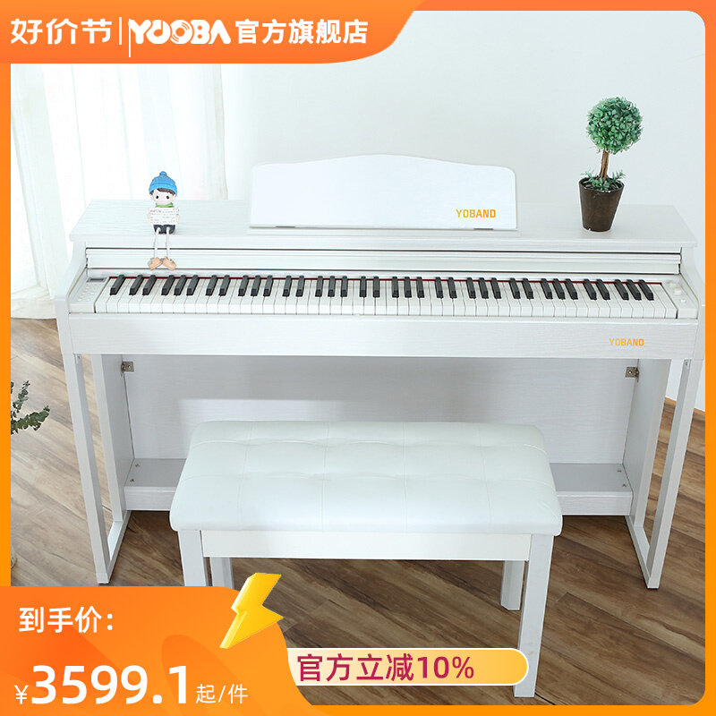 YOBAND electric piano playing and singing version 88-key heavy hammer professional vertical beginner children's kindergarten teacher grade test digital