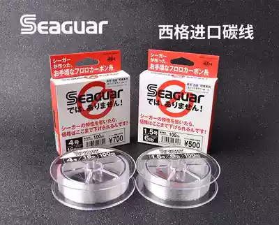 Original imported West grid seaguar white label Red Mark road sub-fluorocarbon line sea fishing Road sub-front wire