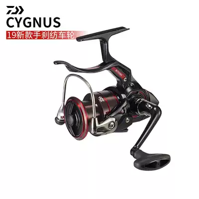DAIWA YAMATO CYGNUS hand brake wheel 2019 new reel Rock fishing wheel Sea fishing wheel fishing wheel