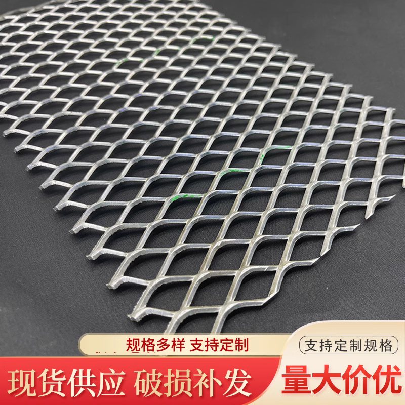 Stainless steel diamond-shaped steel plate mesh walkway suspended ceiling mesh pedaling mesh decorative stretch mesh galvanized flattened guard bar web-Taobao