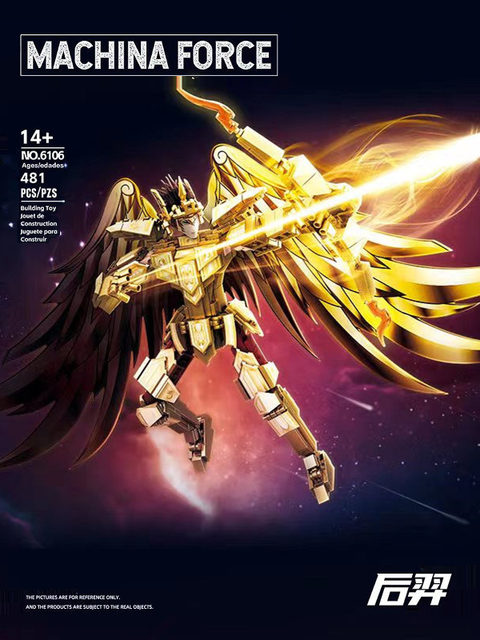 New Model of Honor of Kings Mecha Hou Yi, the Golden Archer, and Lu Bu, Educational Building Block Toys for Boys, Gift
